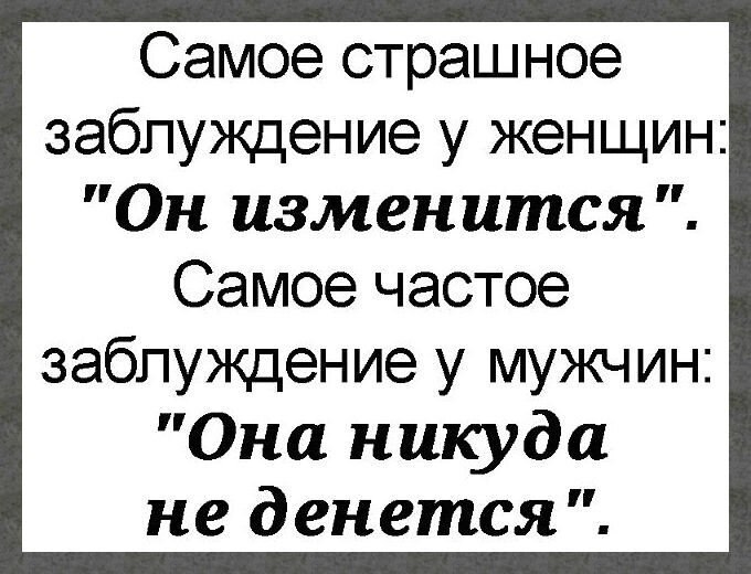 ☆Лучшие статусы☆ - 12 февраля 2020 в 19:11