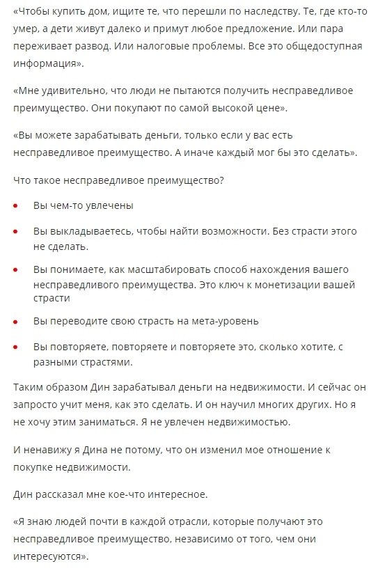        - 4