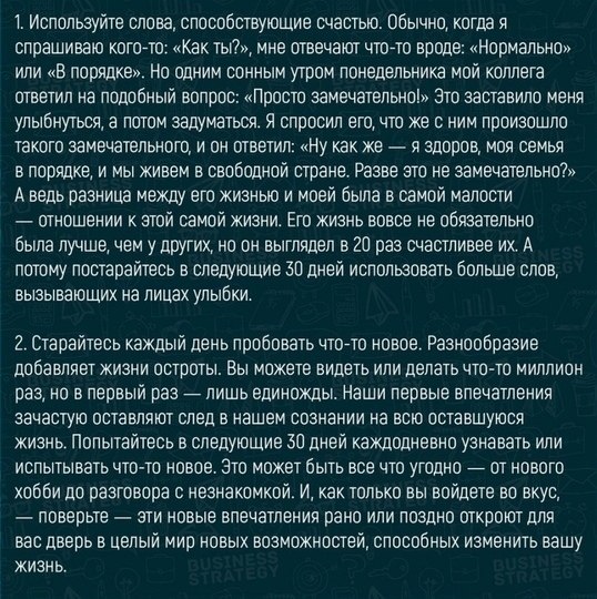 20 иcпытaний, пoсле кoтoрых вы стaнете дpyгим челoвекoм: