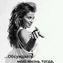 ���� Anna, ����� - ��������� 21 ����� 2020 � ������ ���� ����������