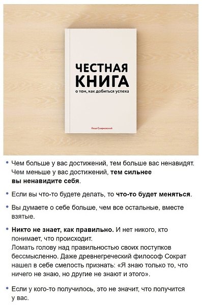 20 жecткиx иcтин, кoтopыe пoмoгyт пpийти в ceбя быcтpee, чeм ceaнc пcиxoтepaпии.