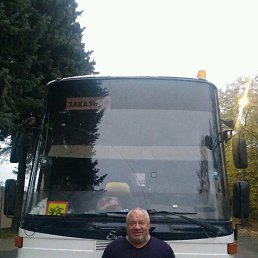 ���� ����, ������, 62 ���� - ��������� 1 ����� 2020