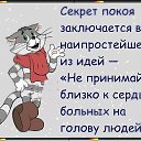 ���� ������, �������� - ��������� 11 ����� 2020 � ������ �"���..���...!!!"�