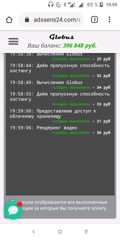 ���� ��������, �����������, 46 ��� - ��������� 30 ������ 2020