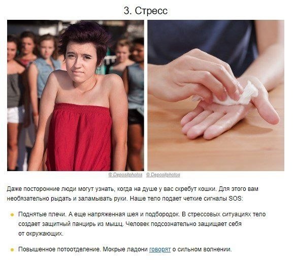 o epeo ocpe! - 3