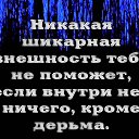 ���� Anna, ����� - ��������� 21 ����� 2020 � ������ ���� ����������