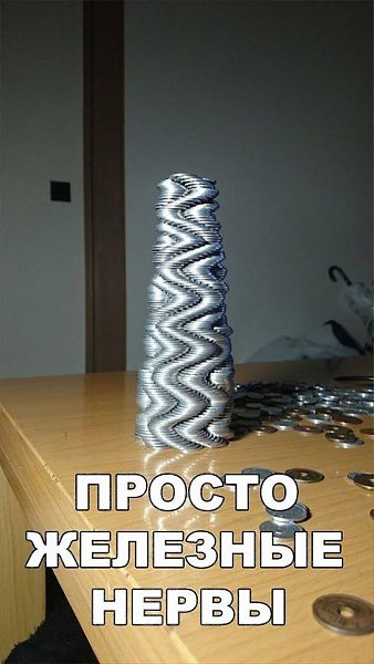 ������� - 28 ����� 2020 � 18:42