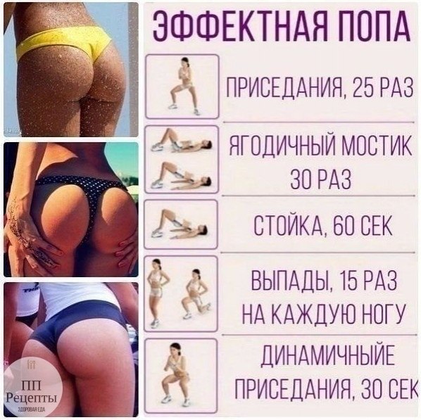 oa eoo a a e! | | *WOROUT* - 7