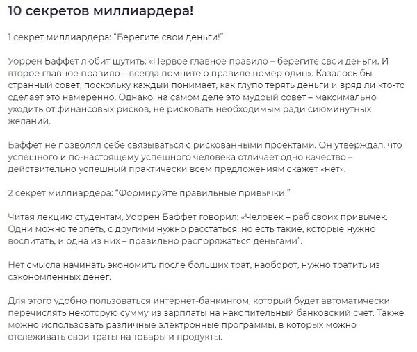 10 �������� ������� �������