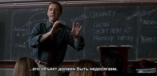 Монолог бесконечной мудрости из фильма Жизнь Дэвидa Гейла, 2002 - 5