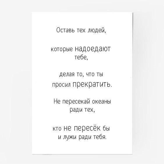 Мне кажется, что это лучшие советы, которые только вы можете услышать. - 5