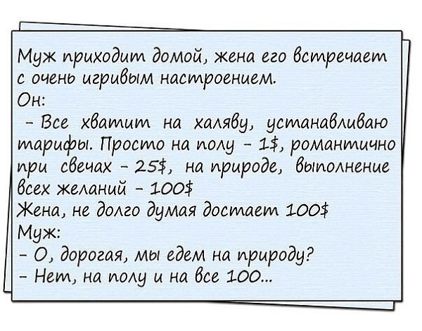  - 10  2020  10:44