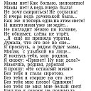 ���� �������, �����-���������, 53 ���� - ��������� 11 ��� 2020 � ������ ������ ��������