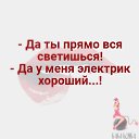 �, ��! �� ������� ���� ����������