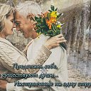 ���� Toma, ���������� - ��������� 14 ���� 2020