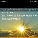 ���� �����, ���� - ��������� 20 ���� 2020 � ������ ������ ��������