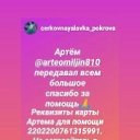 ���� �������, ��������� - ��������� 14 ������ 2020 � ������ ������ ��������