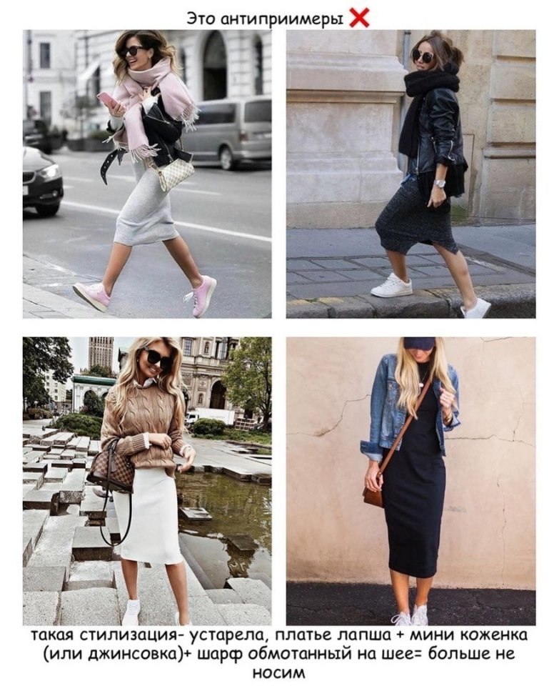 ����� ���� � ������� � �����. ��������� ����� ���������? - 5