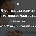 ���� �������, ����� - ��������� 9 ���� 2020 � ������ ������ ��������