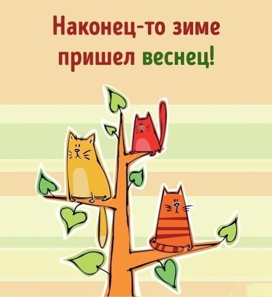  - 2  2020  19:00