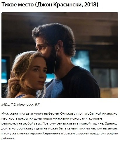 Лучшее за последнее десятилетие в жанре фантастика! - 9