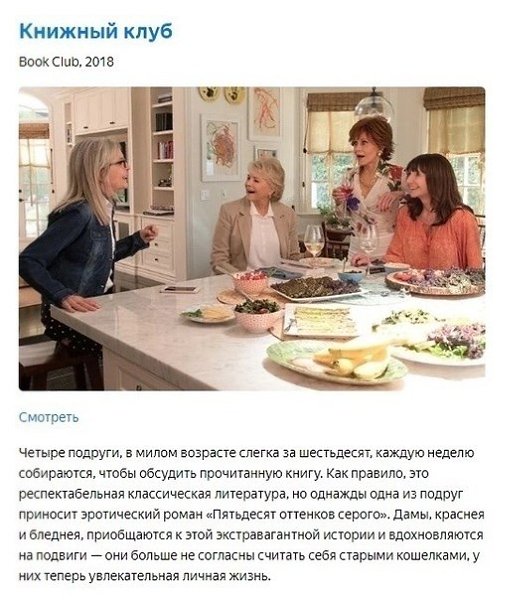 Отличная подборка, которая уничтожит плохое настроение на карантине - 7