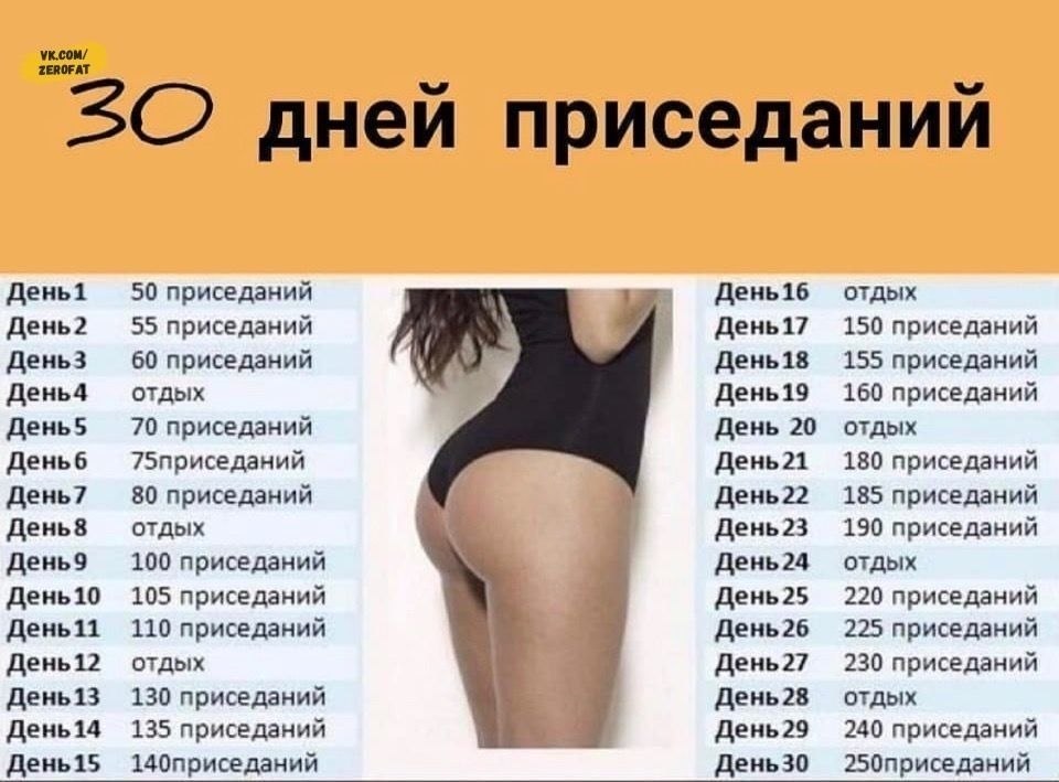 30- ,        - 2