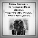 ���� ������, ��������� - ��������� 28 ���� 2020 � ������ ���� ����������