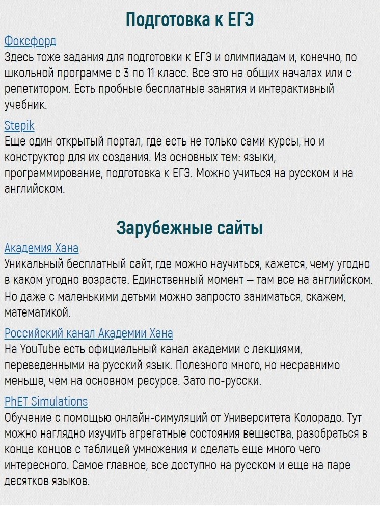 oue  no: c, oe nooy co  c yocue ocou y nopay - 3