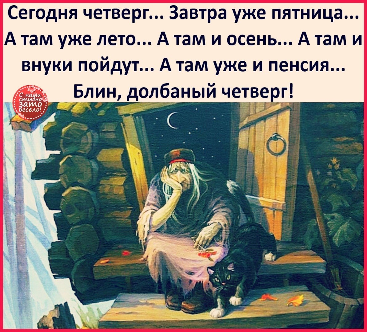  - 9  2020  14:53