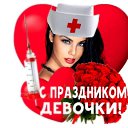 ���� �������, ��������� - ��������� 21 ���� 2020 � ������ �������