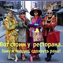 ���� ��������, �������� - ��������� 9 ����� 2020 � ������ ������� �������