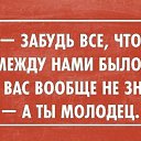 ���� Alex, ��������� - ��������� 16 ��� 2020