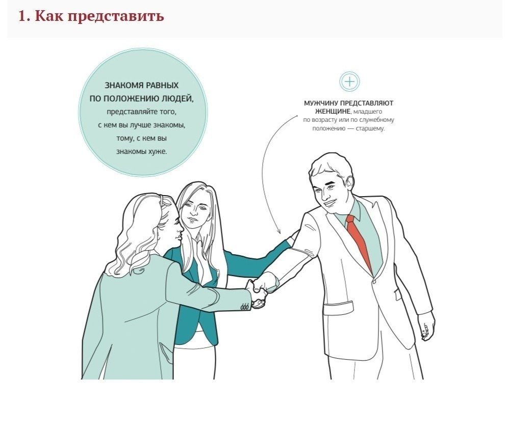 Как представить свою программу