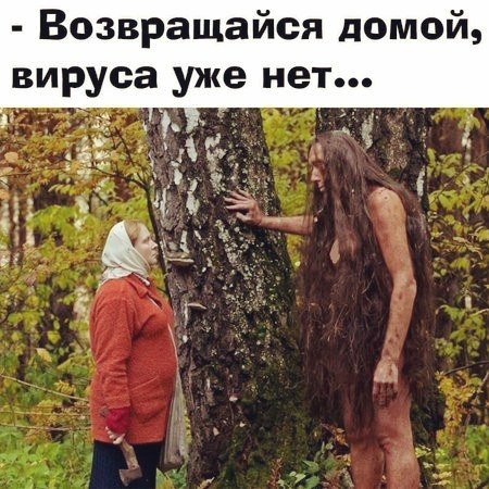 �� ���������� ���� ר! - 14 ���� 2020 � 14:35