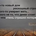 ���� ������., �������� - ��������� 11 ����� 2020 � ������ ���� ����������