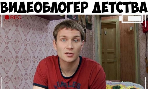 ������ �� ��� :D - 18 ������ 2020 � 18:47