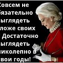 ���� El, ������ - ��������� 19 ����� 2020 � ������ ������ ��������