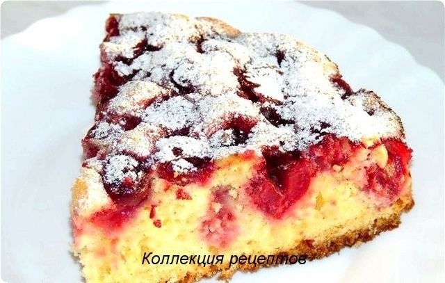 Пирог