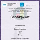  , , 25  -  18  2020    
