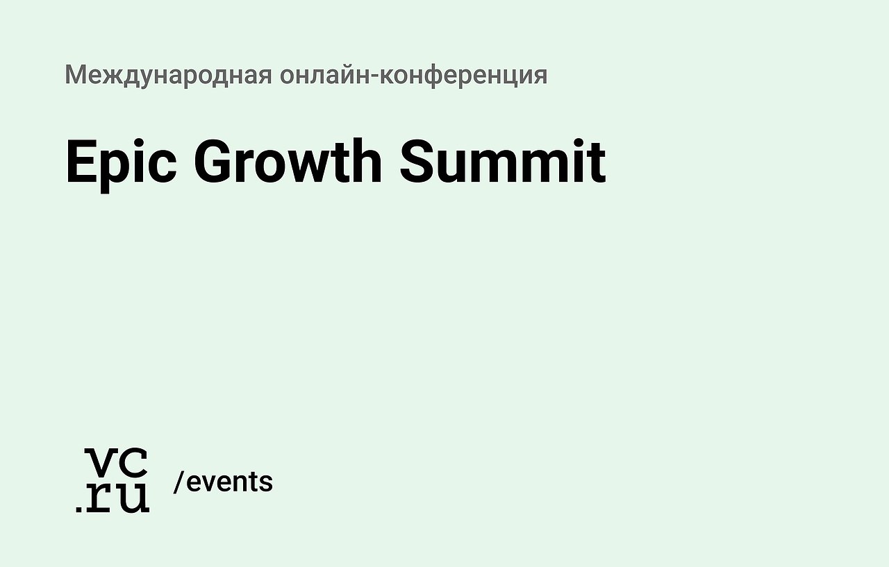 24   Epic Growth Summit         ...