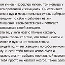 ���� Galina, �������� - ��������� 31 ����� 2020 � ������ ���� ����������