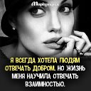 ���� Irin4ik, ������, 106 ��� - ��������� 11 ��� 2020 � ������ �mana dvsele�