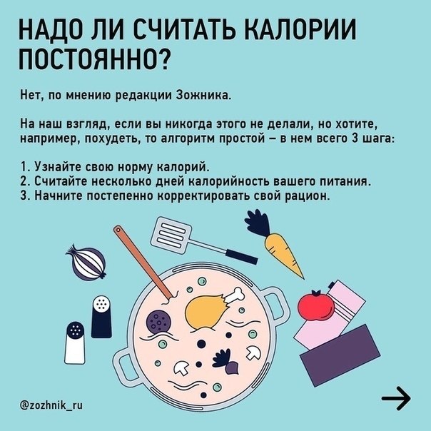 ����� �� ������ ��� �������� �������? ��, �����. �� ��� �������� �������� ������� �������� ������. ... - 2