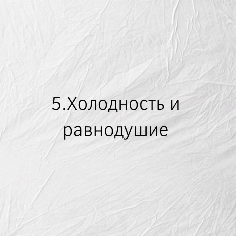  ,        - 6