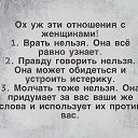 ���� ������, �������� - ��������� 11 ����� 2020 � ������ �"���..���...!!!"�