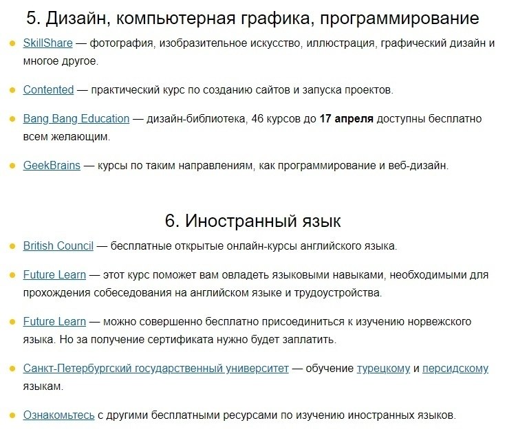 oopa oa-ypco, oope op eca ocy ce ea -a e opoapyca - 5