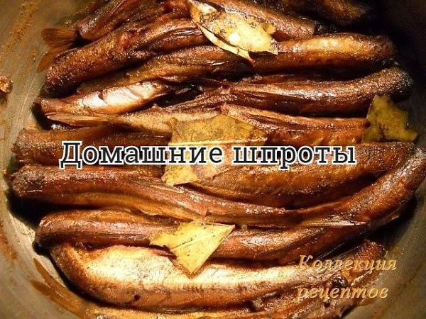 #рыба.1 кг рыбы (килька, мойва). Для заливки на 1 кг рыбы: 2 горсти луковой шелухи (она дает цвет и ...