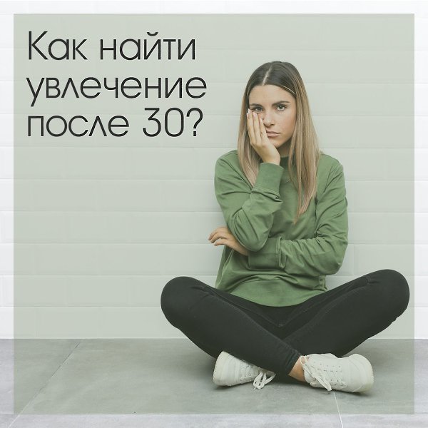     30?  ,   30-     ...