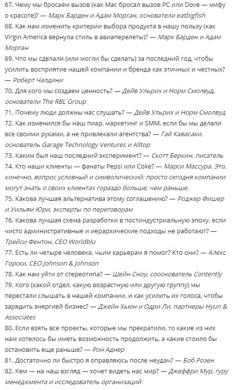 100    - 8
